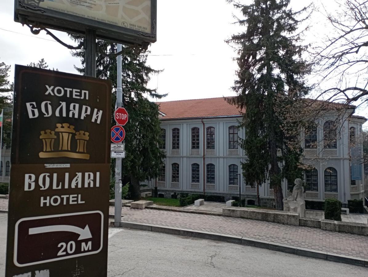 Hotel Bolyari 大特尔诺沃 外观 照片